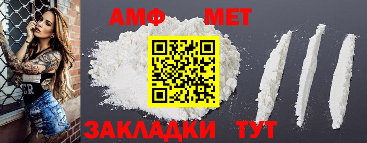 АМФ 98% Каменск-Шахтинский