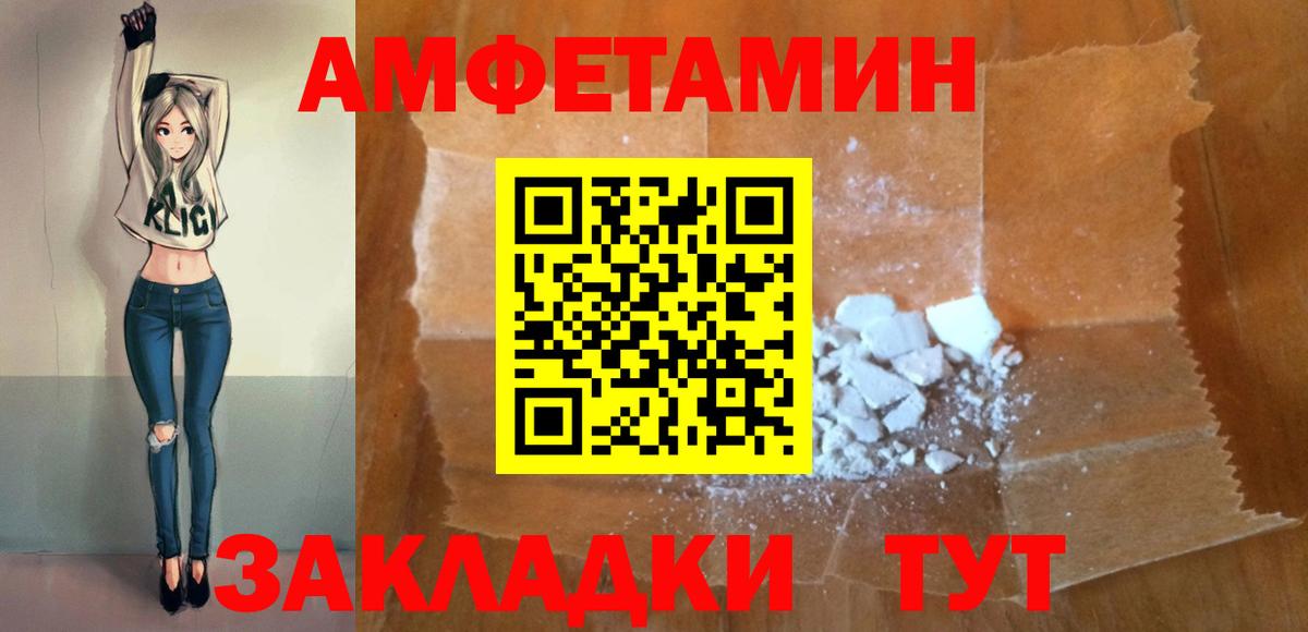 ГАШ  Каменск-Шахтинский  ЭКСТАЗИ  Вход с VPN  МДМА  ГАШ  МЕФ кристаллы  Бошки Шишки 