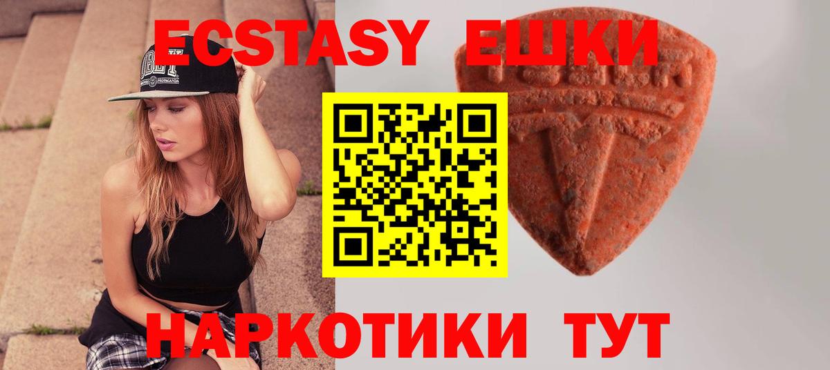 даркнет телеграм  где найти наркотики  Вход с VPN  Каменск-Шахтинский  Ecstasy 250 мг  Ecstasy Punisher 