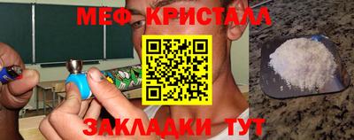 стафф Кунгур
