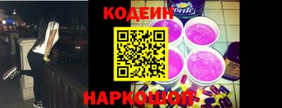 стафф Кунгур