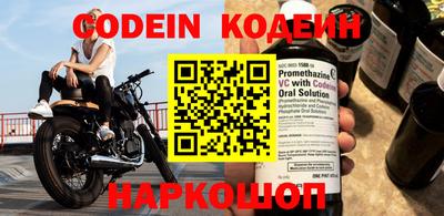 стафф Кунгур