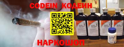 стафф Кунгур