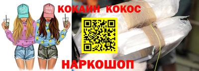 стафф Кунгур