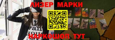 стафф Кунгур