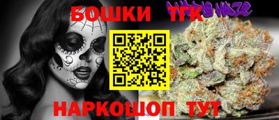 стафф Кунгур