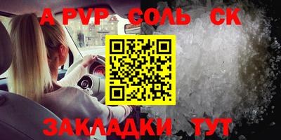 гашик Кулебаки