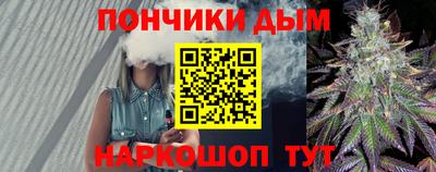 стафф Кунгур