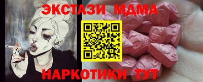 стафф Кунгур