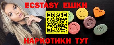 стафф Кунгур