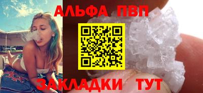 гашик Кулебаки