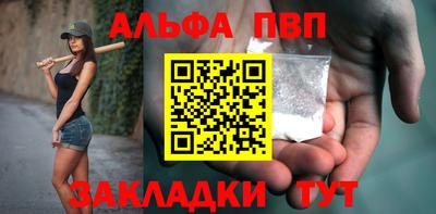 стафф Кунгур