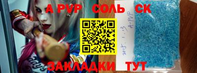 гашик Кулебаки