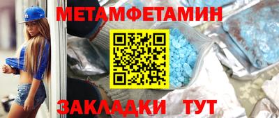 стафф Кунгур