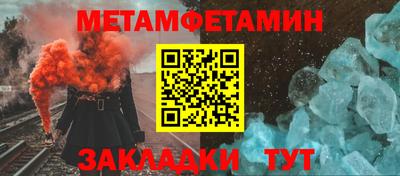 стафф Кунгур
