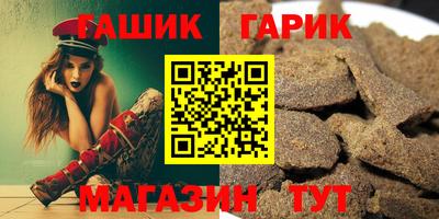 гашик Кулебаки