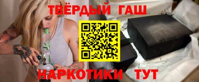 гашик Кулебаки
