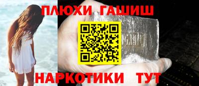 стафф Кунгур