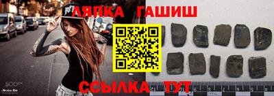 стафф Кунгур