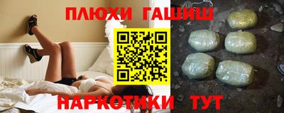 стафф Кунгур