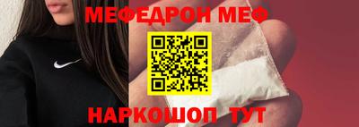 стафф Кунгур