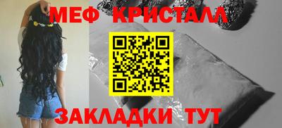 стафф Кунгур