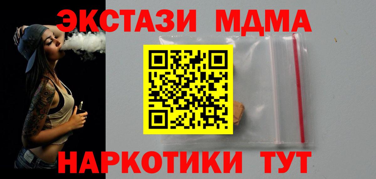 МЕФ Каменск-Шахтинский