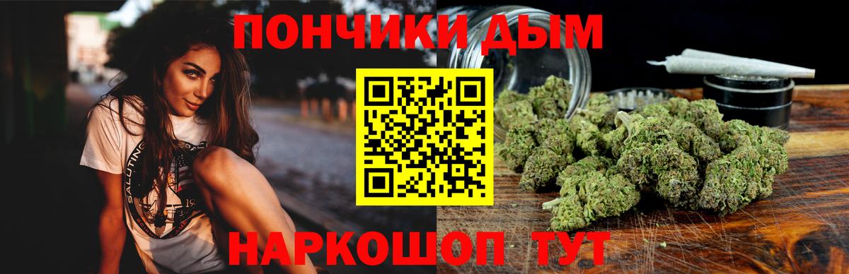 Бошки марихуана Ganja Каменск-Шахтинский