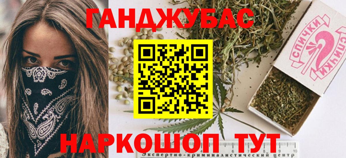 Бошки марихуана тримм  Канабис Bruce Banner  Вход с VPN  Каменск-Шахтинский 